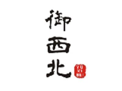 御西北YUXIBEI