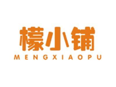 檬小铺MENGXIAOPU