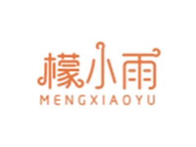 檬小雨MENGXIAOYU