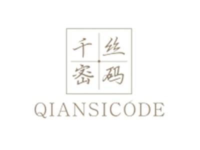 千丝密码QIANSICODE