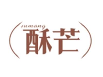 酥芒SUMANG