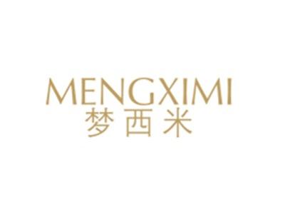 梦西米MENGXIMI