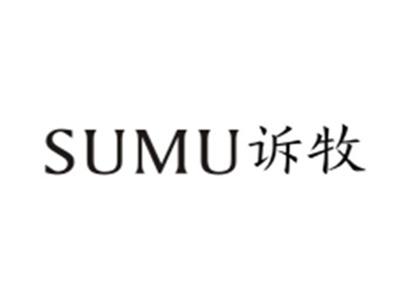 诉牧SUMU