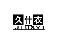 久什衣 JIUSYI