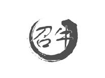 召牛