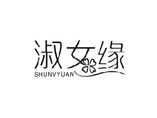 淑女缘