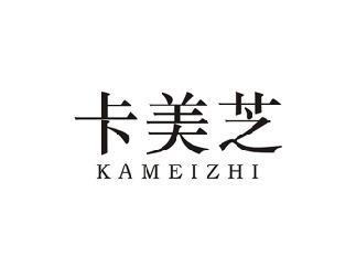 卡美芝