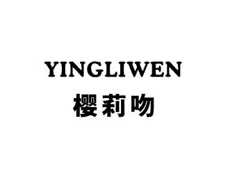 樱莉吻YINGLIWEN