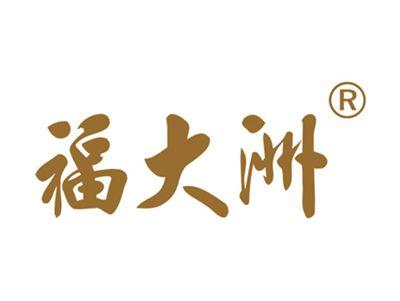 福大洲