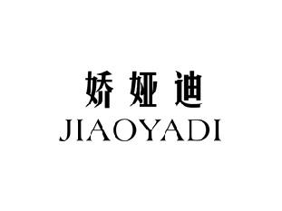 娇娅迪,JIAOYADI