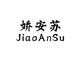 娇安苏,JIAOANSU