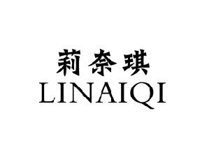 莉奈琪,LINAIQI