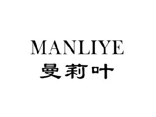 曼莉叶,MANLIYE