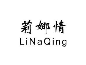 莉娜情,LINAQING