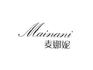 麦娜妮，MAINANI