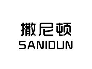 撒尼顿SANIDUN