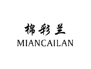 棉彩兰,MIANCAILAN