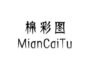 棉彩图,MIANCAITU