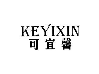 可宜馨