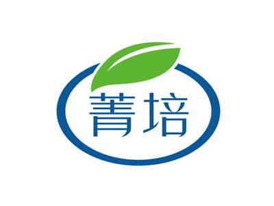 菁培
