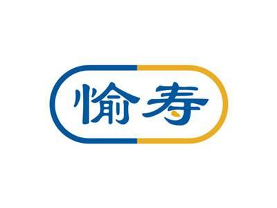 愉寿