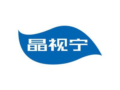 晶视宁