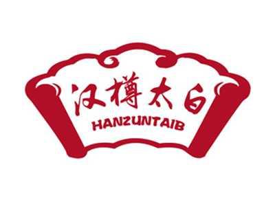汉樽太白HANZUNTAIBAI