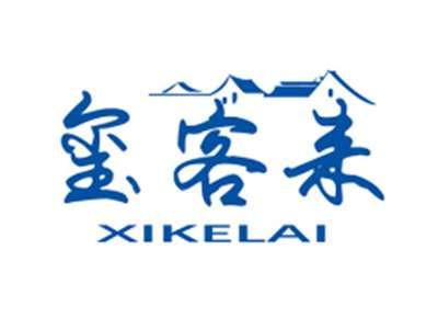 玺客来XIKELAI