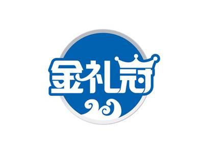 金礼冠