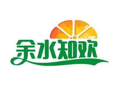 余水知欢