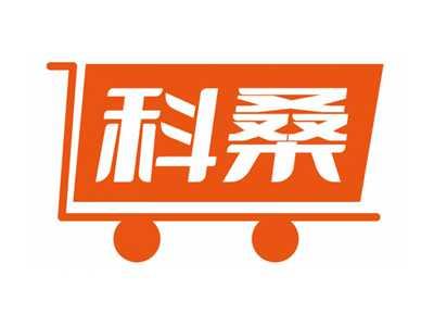 科桑