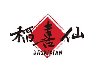 稻喜仙DAOXIXIAN