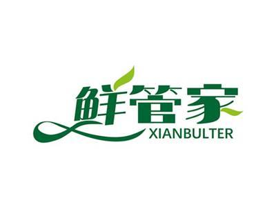 鲜管家XIANBULTER