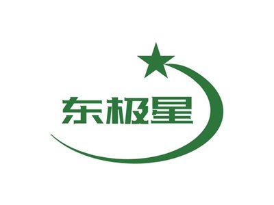 东极星