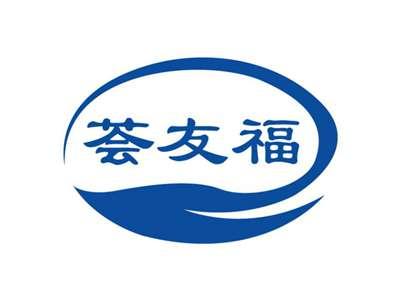 荟友福
