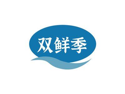 双鲜季
