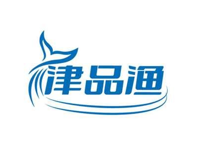 津品渔