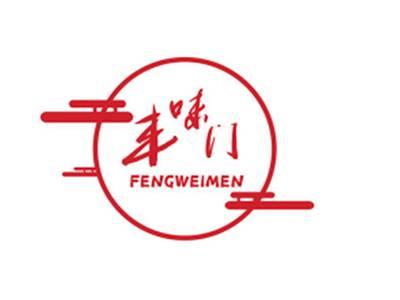 丰味门FENGWEIMEN