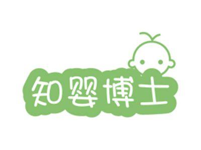 知婴博士