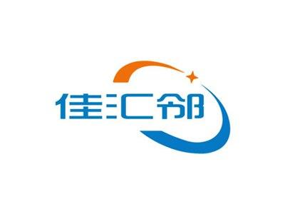 佳汇邻