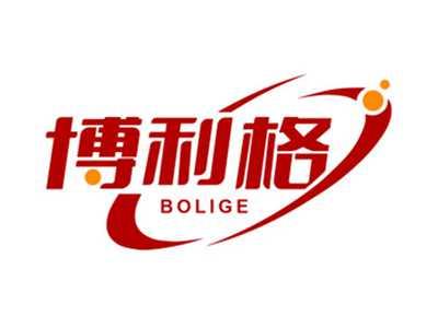 博利格BOLIGE