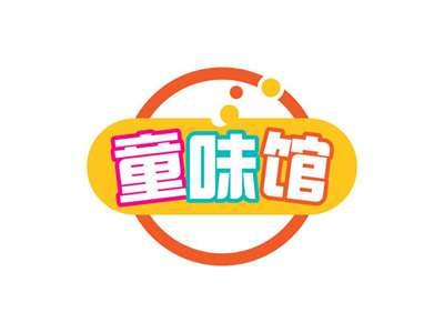 童味馆