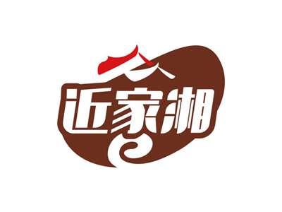 近家湘