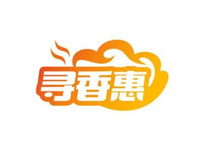 寻香惠