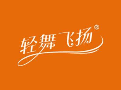 轻舞飞扬