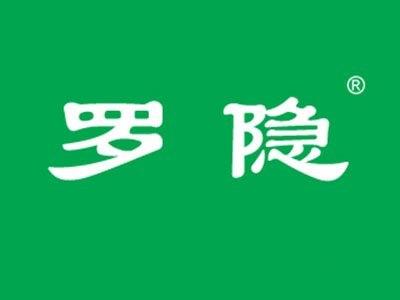 罗隐