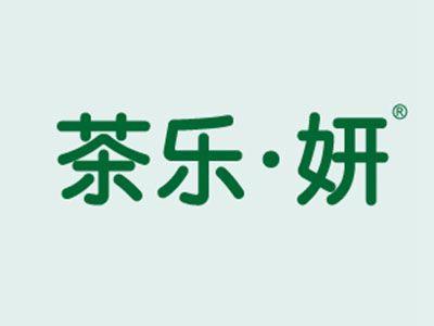 茶乐妍