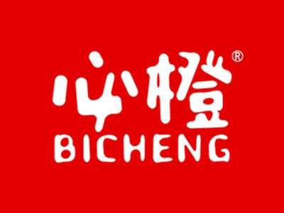 必橙