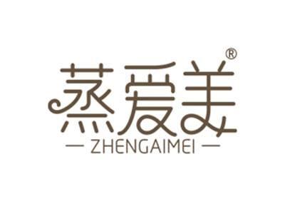 蒸爱美