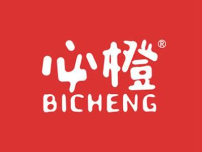 必橙